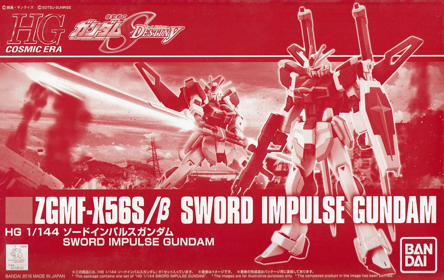 HG 1/144 ZGMF-X56S/B Sword Impulse Gundam P-Bandai